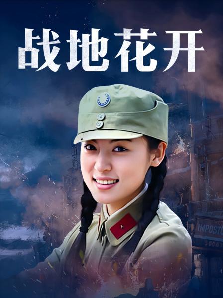 7-22最新！喜欢化很夸张浓妆的小乔萝莉女神，床上打炮了换个场所车震，本人很漂亮又可爱，被炮友按着输入